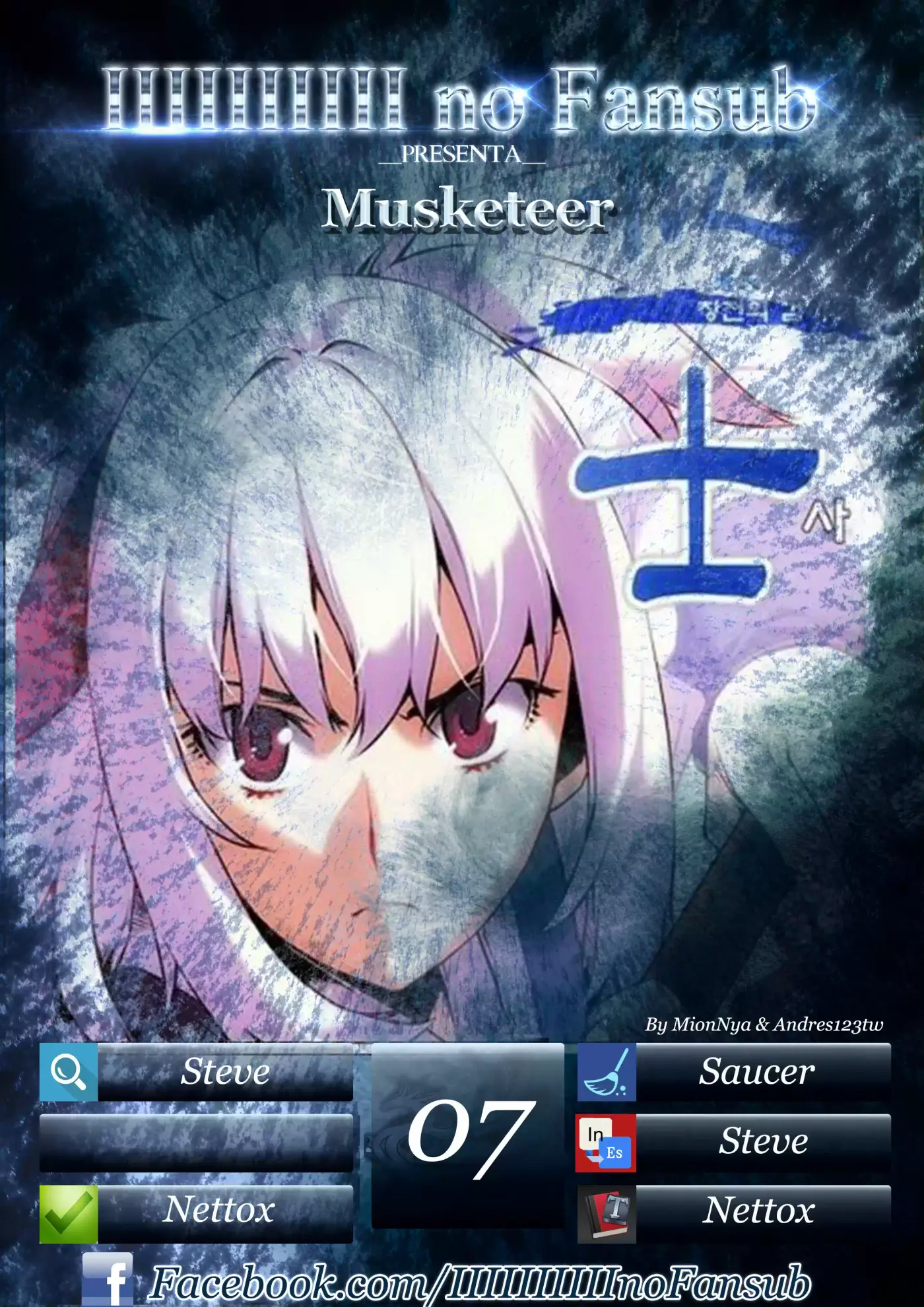 Musketeer (2016) - Capítulo 7 - Página 1 - LectorTMOo