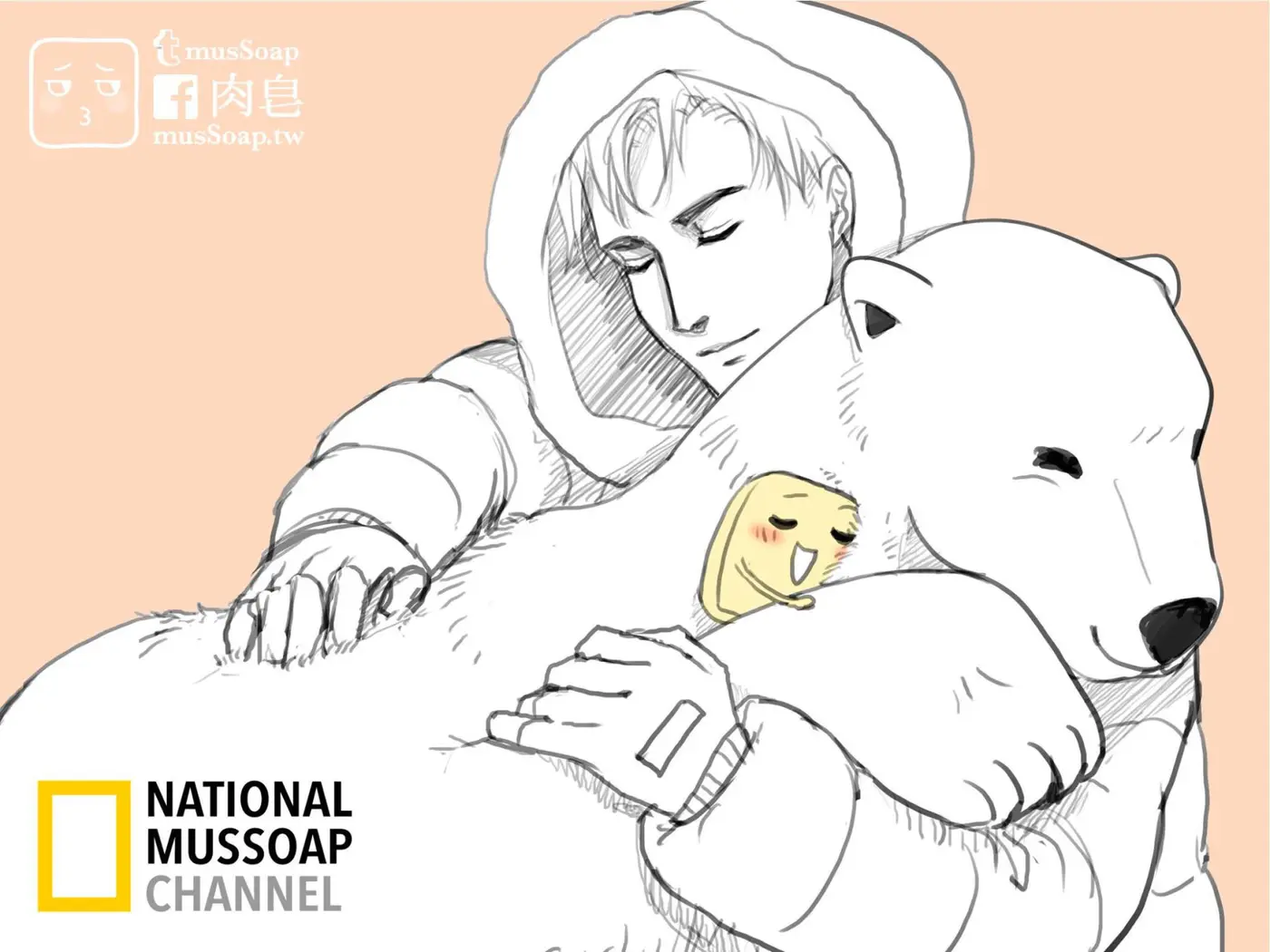 MusSoap: Aventuras de una esponja. (2016) - Capítulo 19 - Página 7 - LectorTMOo