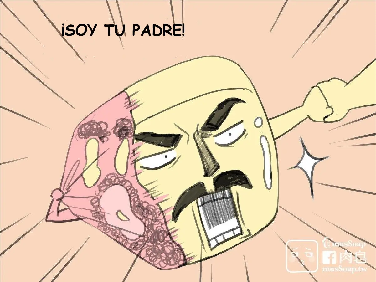 MusSoap: Aventuras de una esponja. (2016) - Capítulo 22 - Página 29 - LectorTMOo