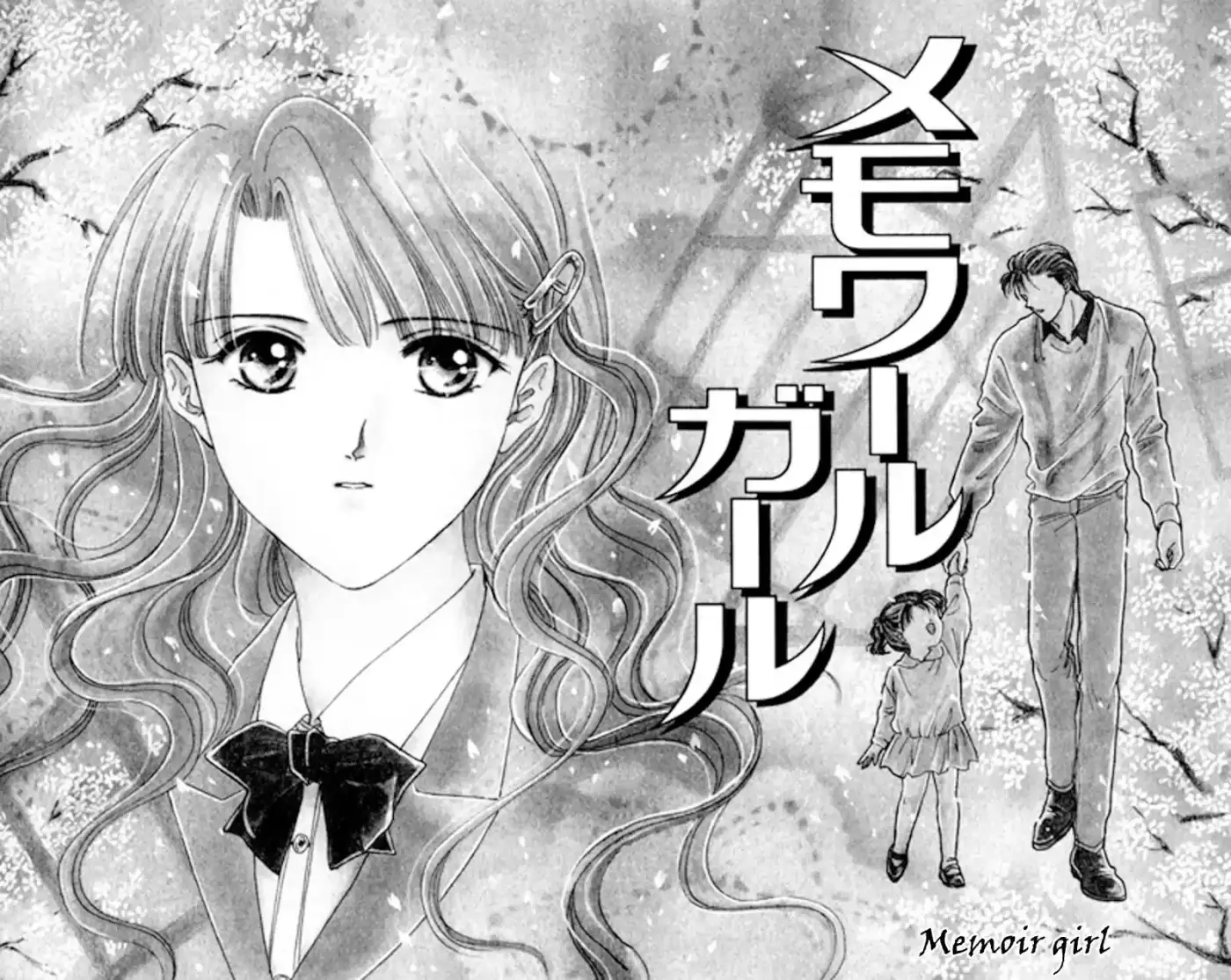 Musubiya Nanako (1997) - Capítulo 3 - Página 3 - LectorTMOo