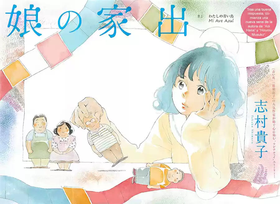 Musume no Iede (2016) - Capítulo 5 - Página 3 - LectorTMOo