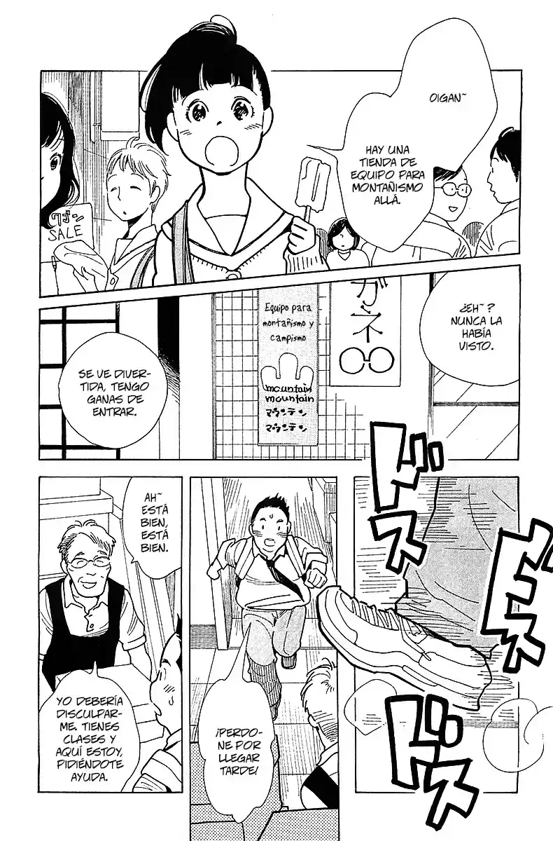 Musume no Iede (2016) - Capítulo 5 - Página 16 - LectorTMOo