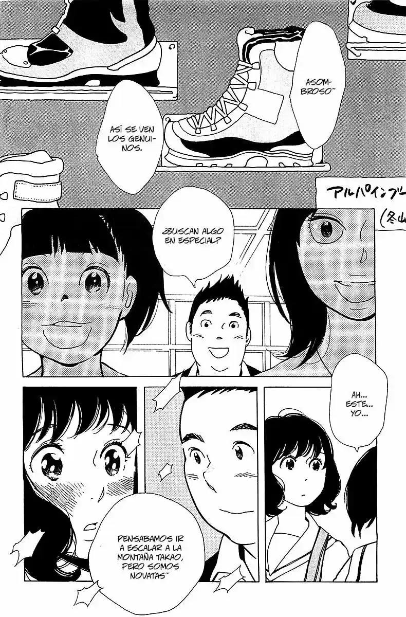 Musume no Iede (2016) - Capítulo 5 - Página 17 - LectorTMOo