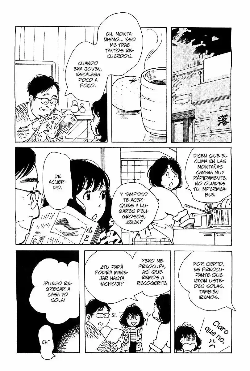 Musume no Iede (2016) - Capítulo 5 - Página 19 - LectorTMOo