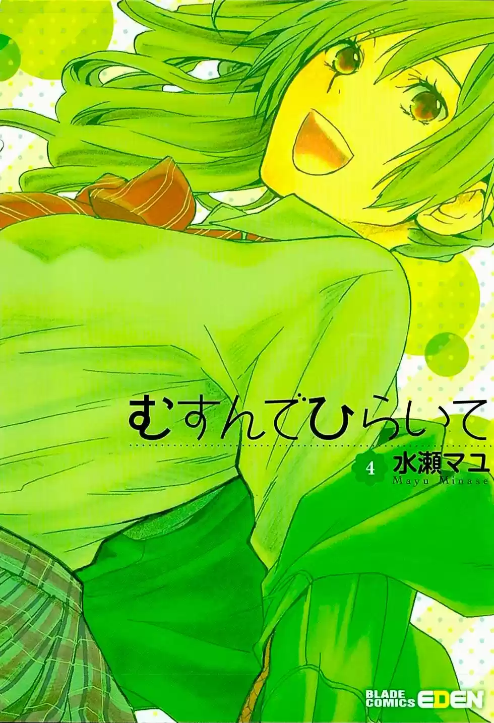 Musunde Hiraite (2009) - Capítulo 15 - Página 2 - LectorTMOo