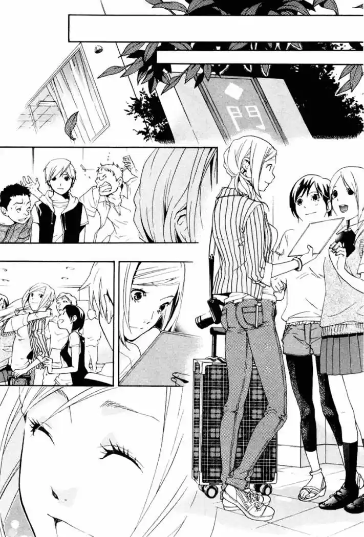 Musunde Hiraite (2009) - Capítulo 4 - Página 31 - LectorTMOo