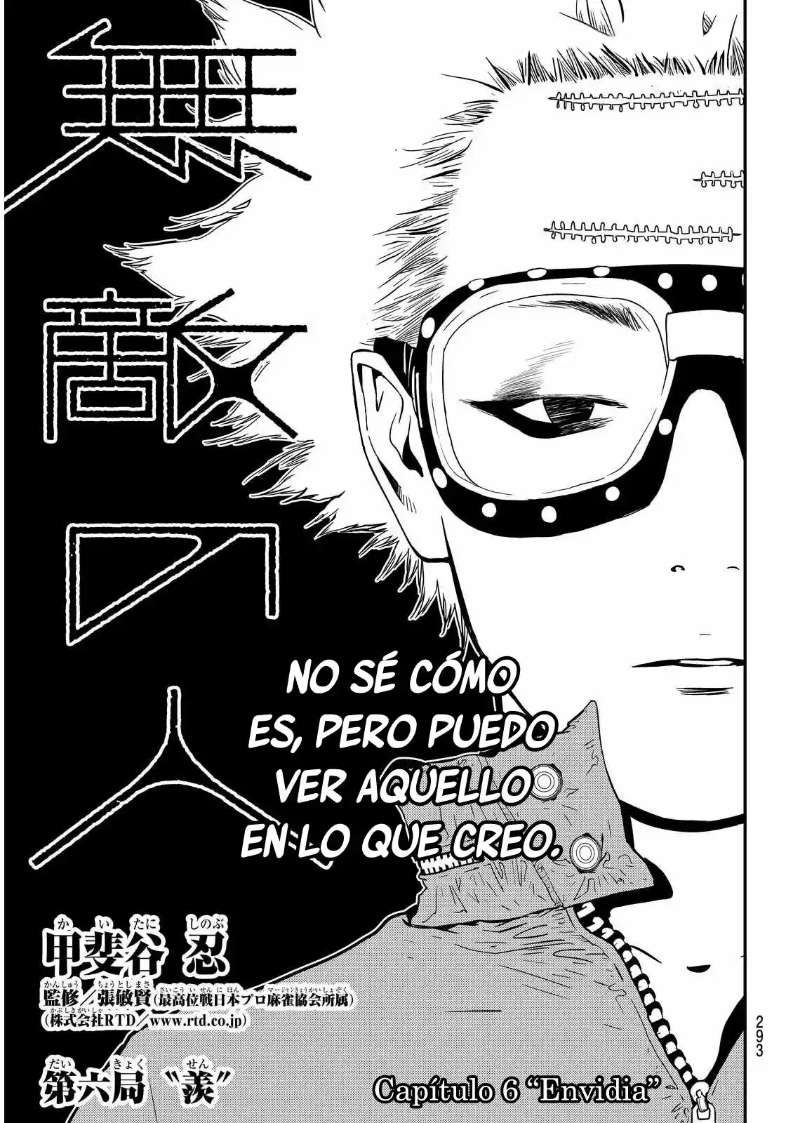 Muteki no Hito (2015) - Capítulo 6 - Página 2 - LectorTMOo