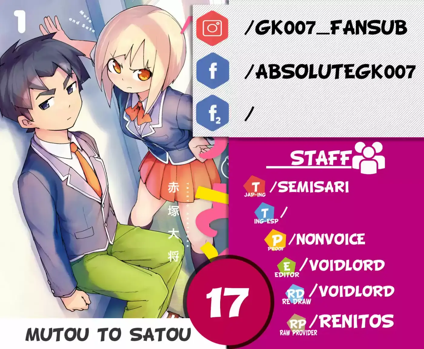 Mutou to Satou - Capítulo 17 - Página 1 - LectorTMOo