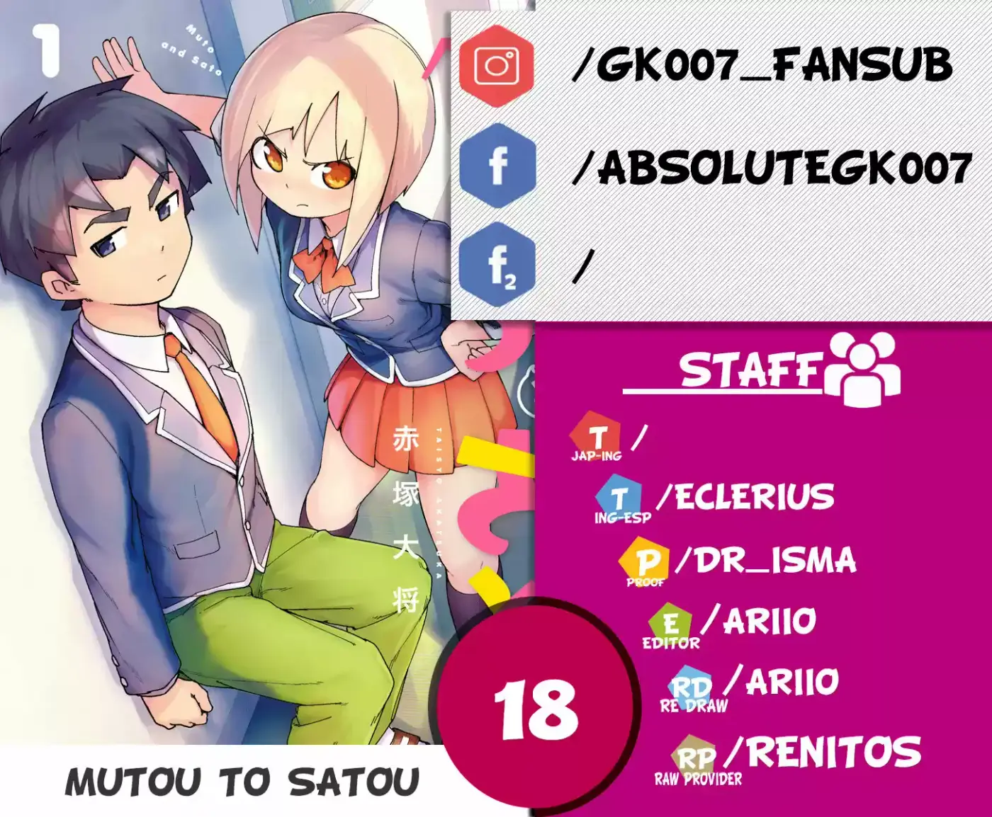 Mutou to Satou - Capítulo 18 - Página 1 - LectorTMOo
