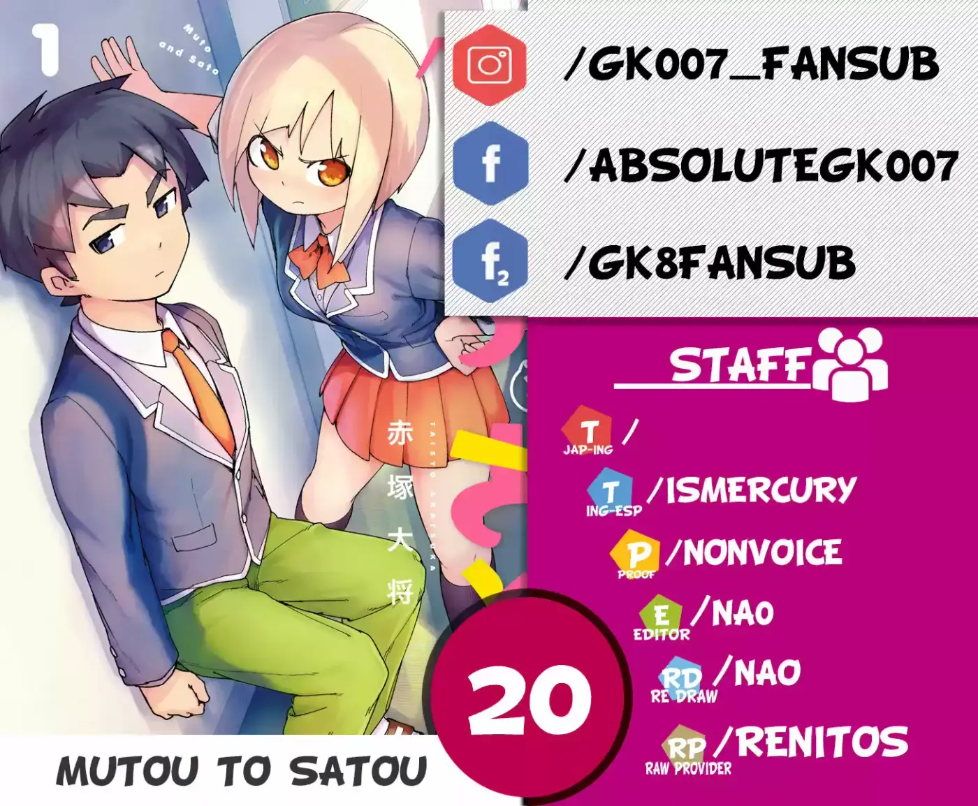 Mutou to Satou - Capítulo 20 - Página 1 - LectorTMOo