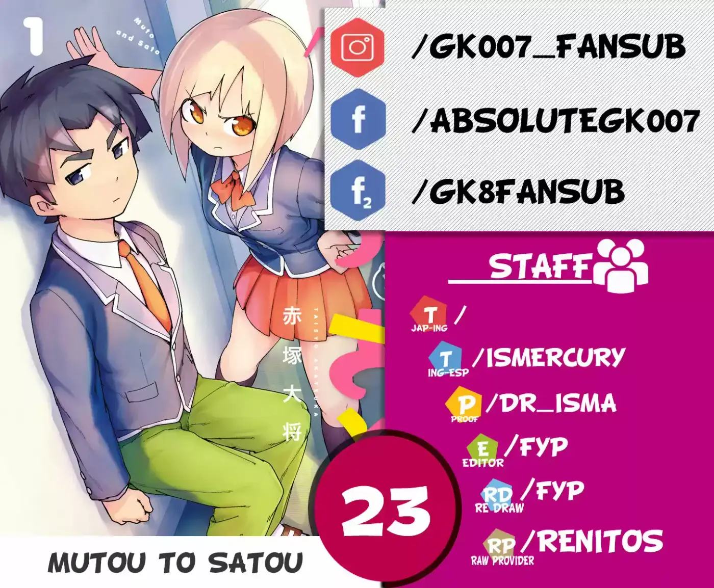 Mutou to Satou - Capítulo 23 - Página 1 - LectorTMOo