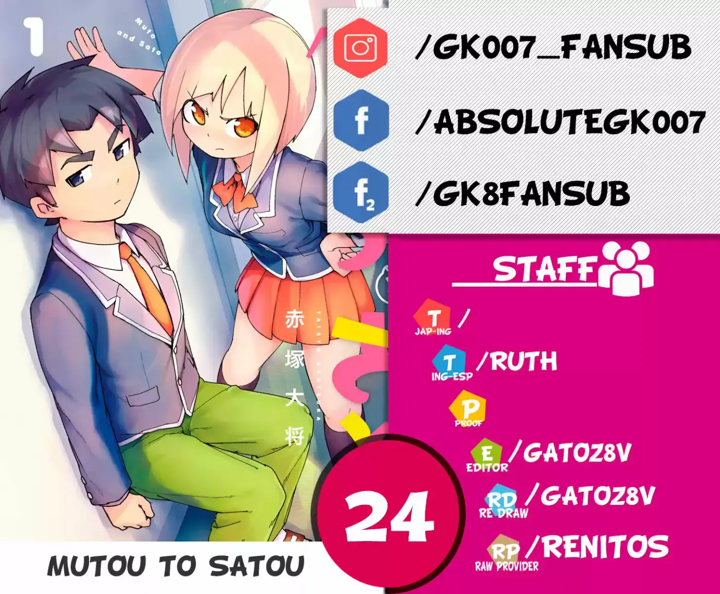 Mutou to Satou - Capítulo 24 - Página 1 - LectorTMOo