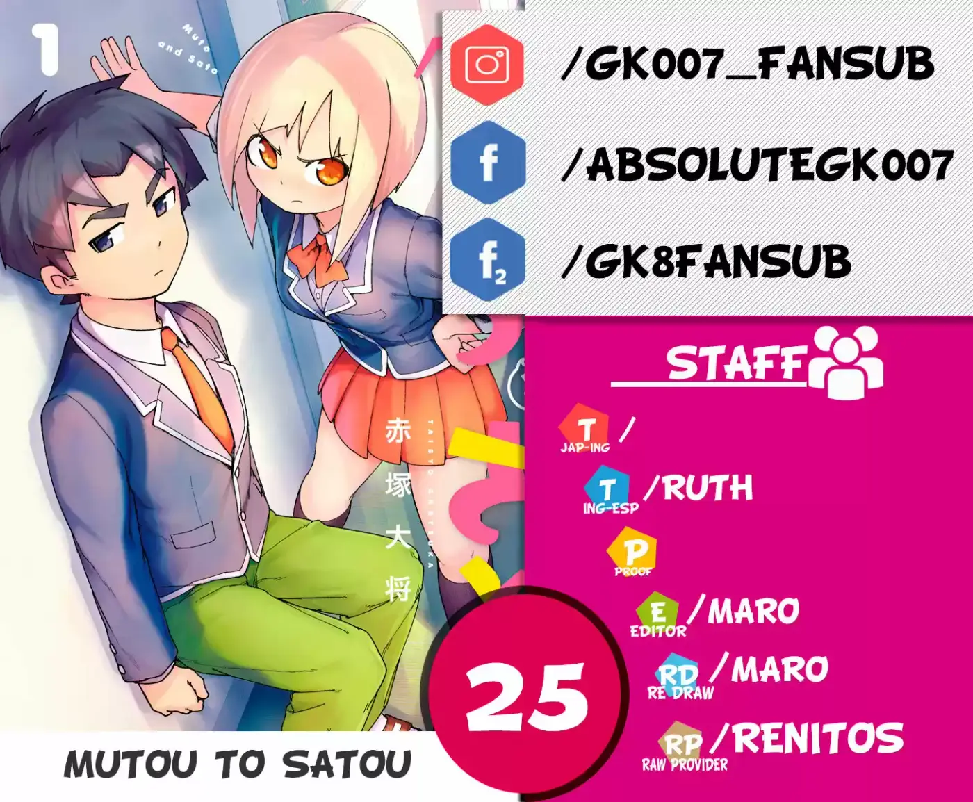 Mutou to Satou - Capítulo 25 - Página 1 - LectorTMOo