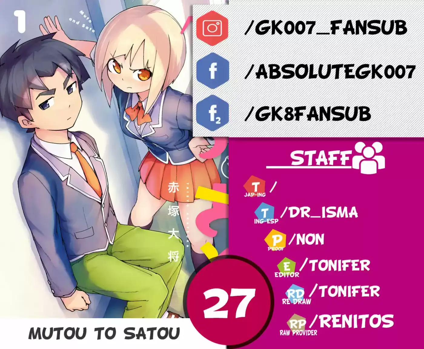 Mutou to Satou - Capítulo 27 - Página 1 - LectorTMOo