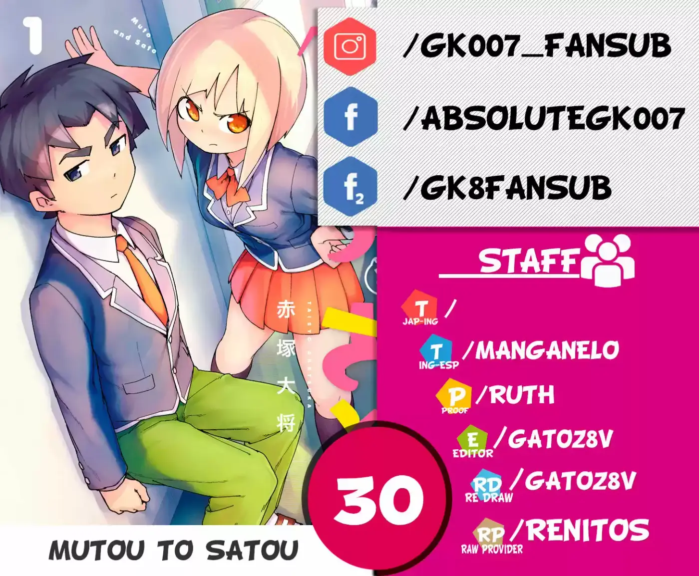 Mutou to Satou - Capítulo 30 - Página 1 - LectorTMOo