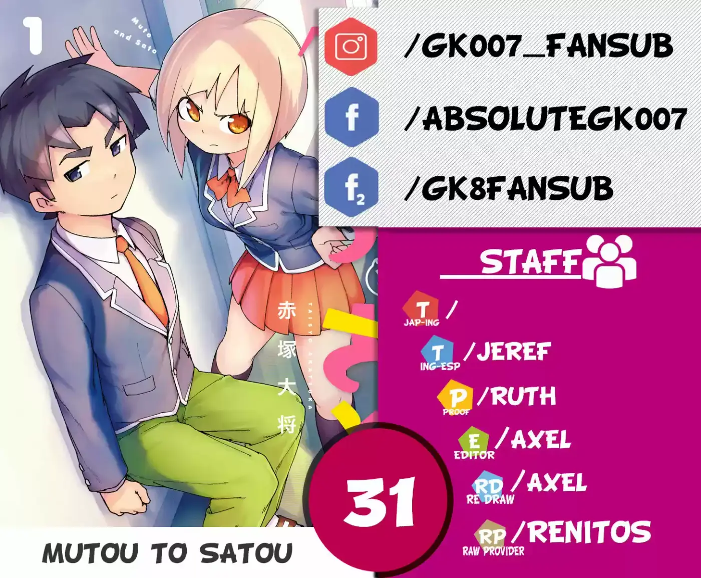 Mutou to Satou - Capítulo 31 - Página 1 - LectorTMOo