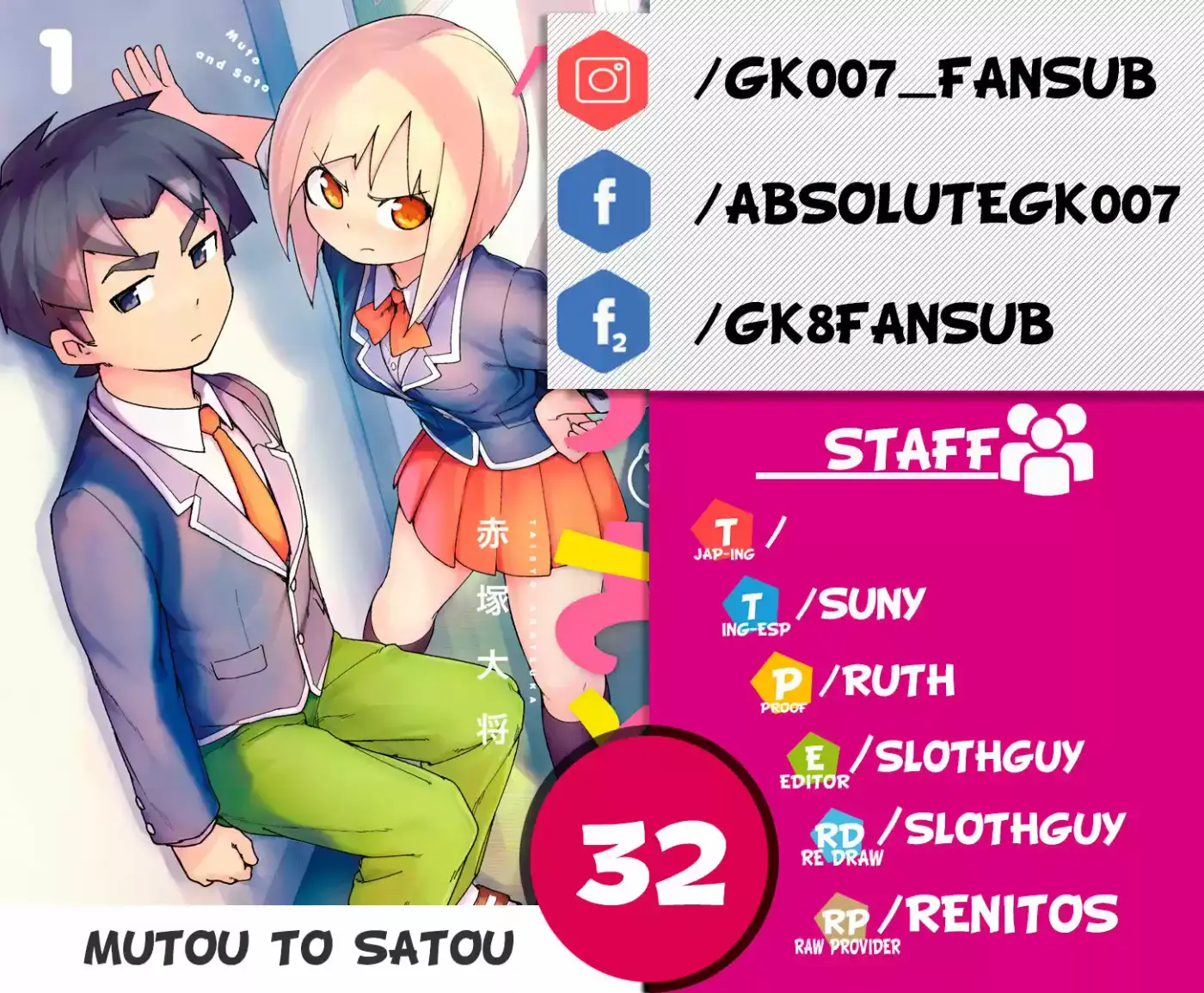 Mutou to Satou - Capítulo 32 - Página 1 - LectorTMOo