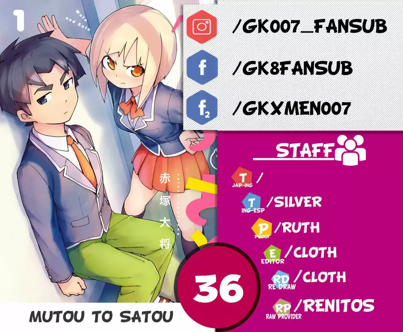 Mutou to Satou - Capítulo 36 - Página 1 - LectorTMOo