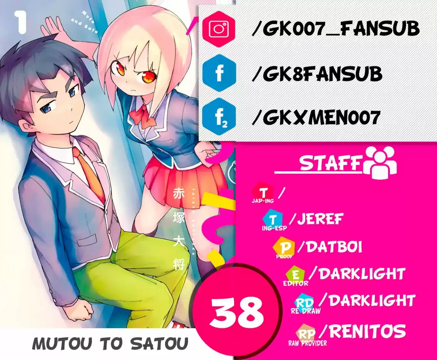 Mutou to Satou - Capítulo 38 - Página 1 - LectorTMOo