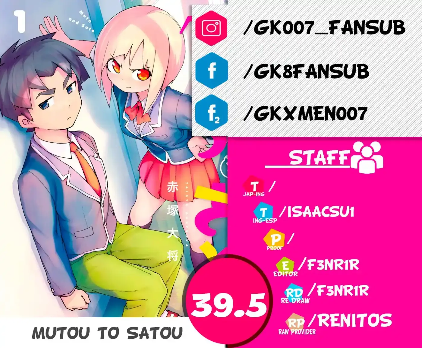 Mutou to Satou - Capítulo 39.5 - Página 1 - LectorTMOo