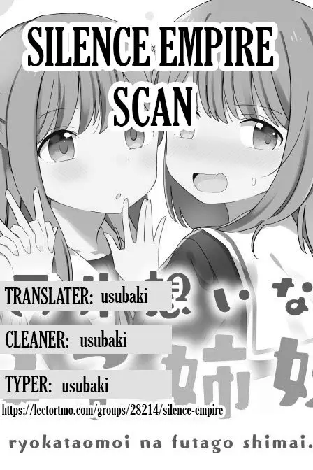 Mutually Unrequited Twin Sisters - Capítulo 1 - Página 5 - LectorTMOo