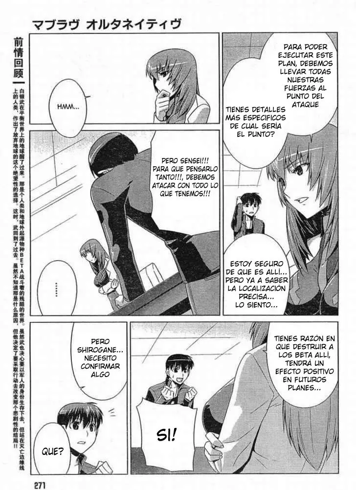 Muv Luv Alternative (2007) - Capítulo 5 - Página 8 - LectorTMOo