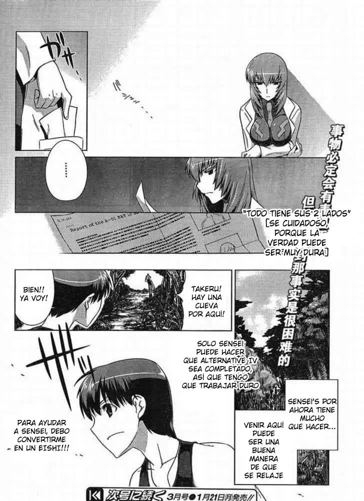 Muv Luv Alternative (2007) - Capítulo 5 - Página 25 - LectorTMOo