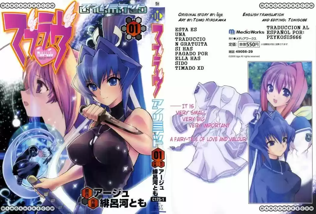Muv-Luv (2003) - Capítulo 1 - Página 1 - LectorTMOo