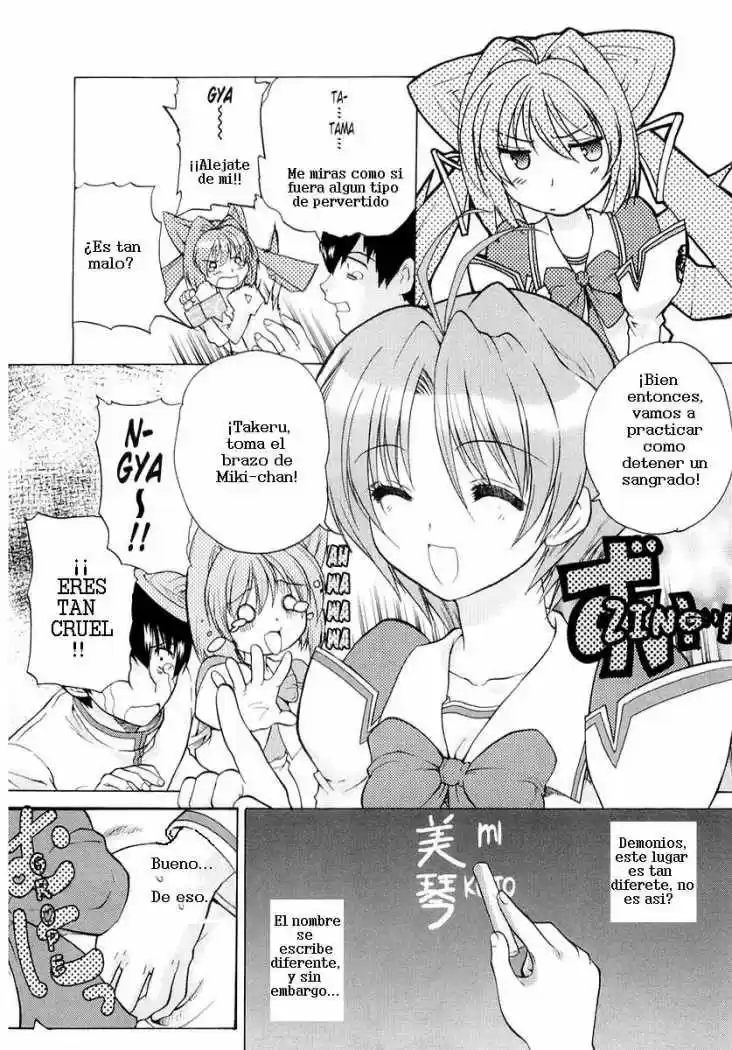 Muv-Luv (2003) - Capítulo 2 - Página 16 - LectorTMOo