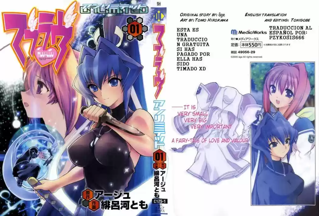 MuvLuv Unlimited (2004) - Capítulo 1 - Página 2 - LectorTMOo
