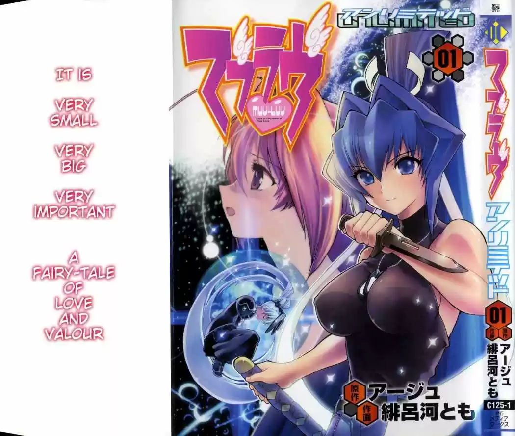 MuvLuv Unlimited (2004) - Capítulo 1 - Página 3 - LectorTMOo