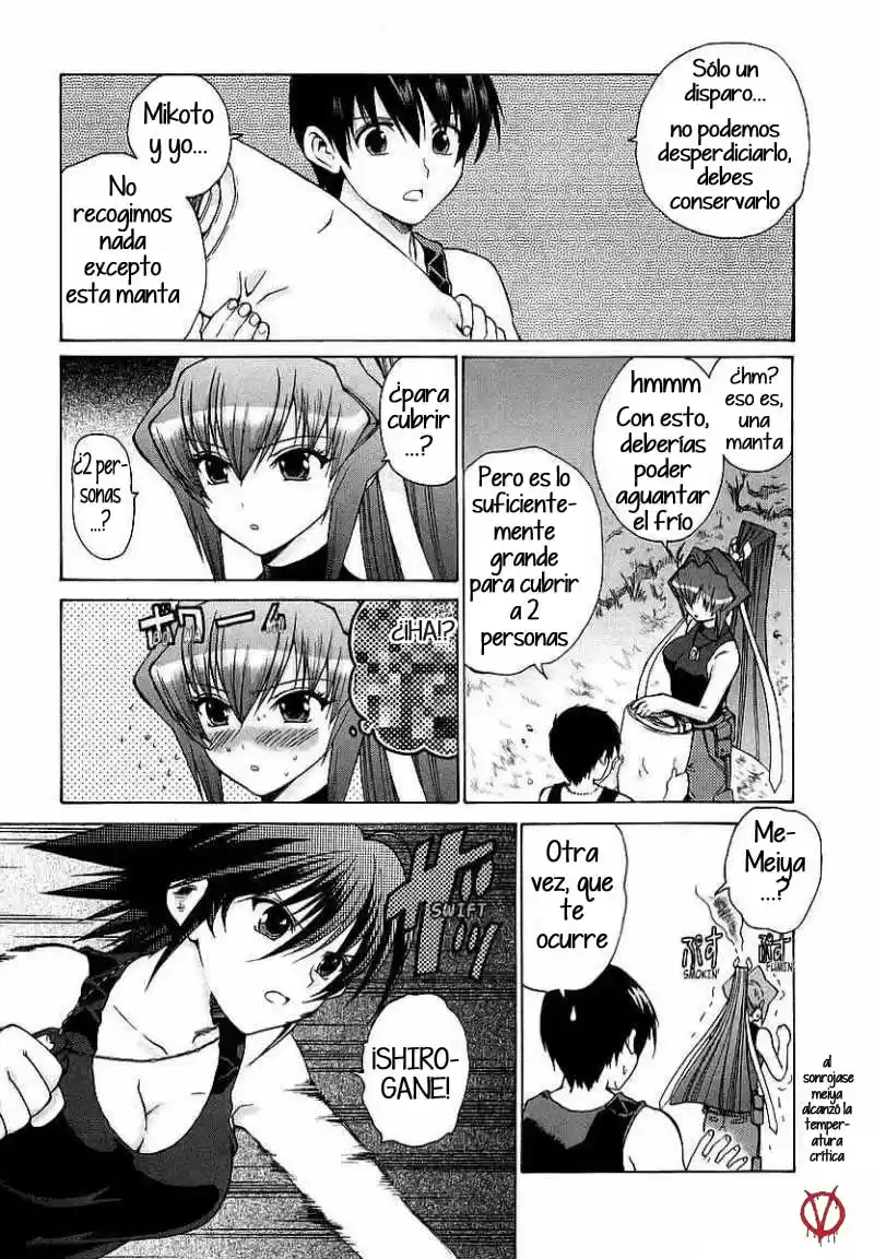 MuvLuv Unlimited (2004) - Capítulo 9 - Página 9 - LectorTMOo