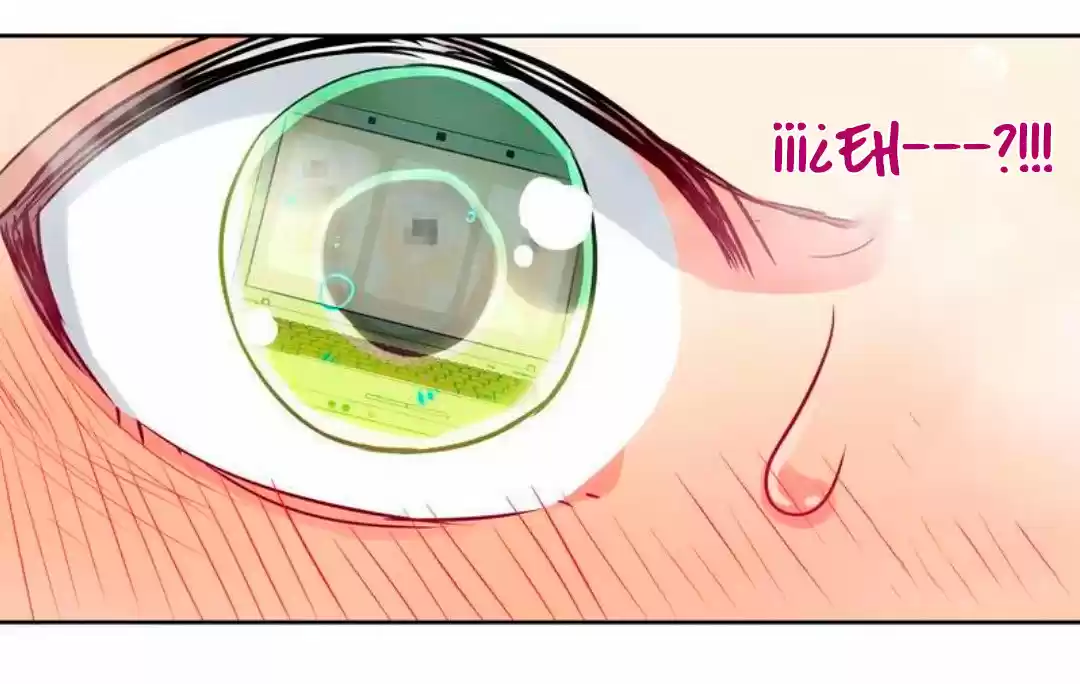 My Boyfriend's love complex (2021) - Capítulo 8 - Página 8 - LectorTMOo