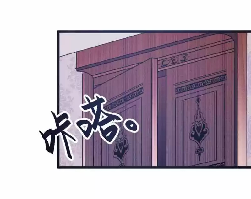 My Dear Vampire Lord - Capítulo 5 - Página 19 - LectorTMOo