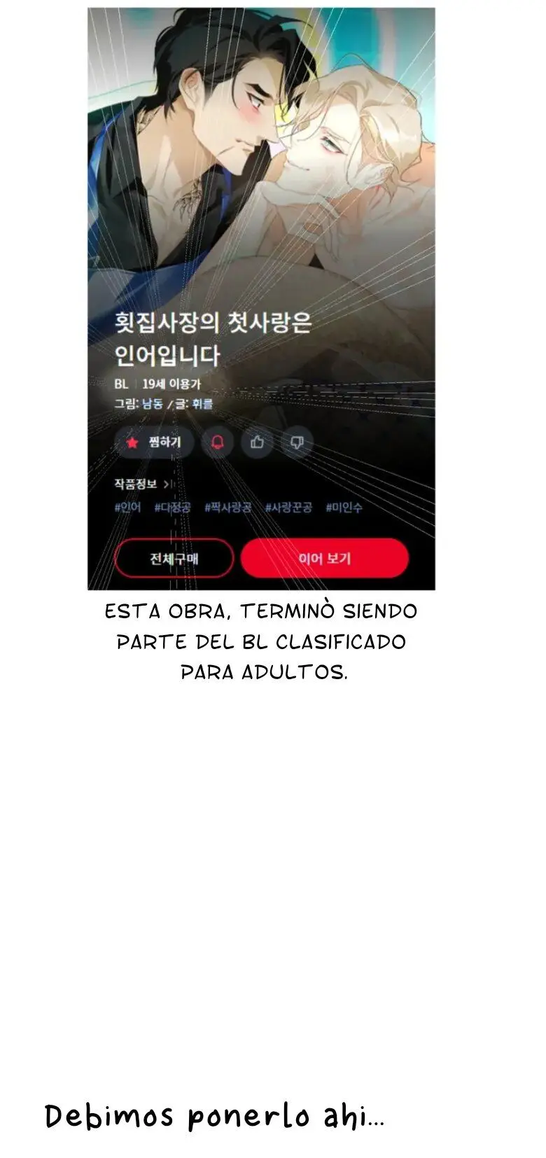 My first love is a Siren (2023) - Capítulo 12 - Página 3 - LectorTMOo