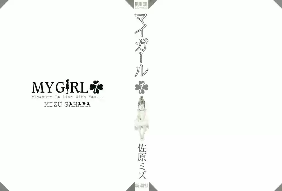 My girlfriend is a Dragon - Capítulo 1 - Página 4 - LectorTMOo