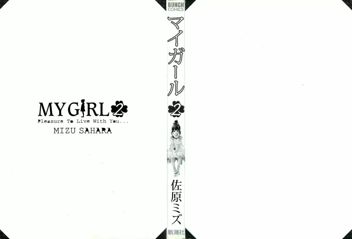 My girlfriend is a Dragon - Capítulo 10 - Página 4 - LectorTMOo