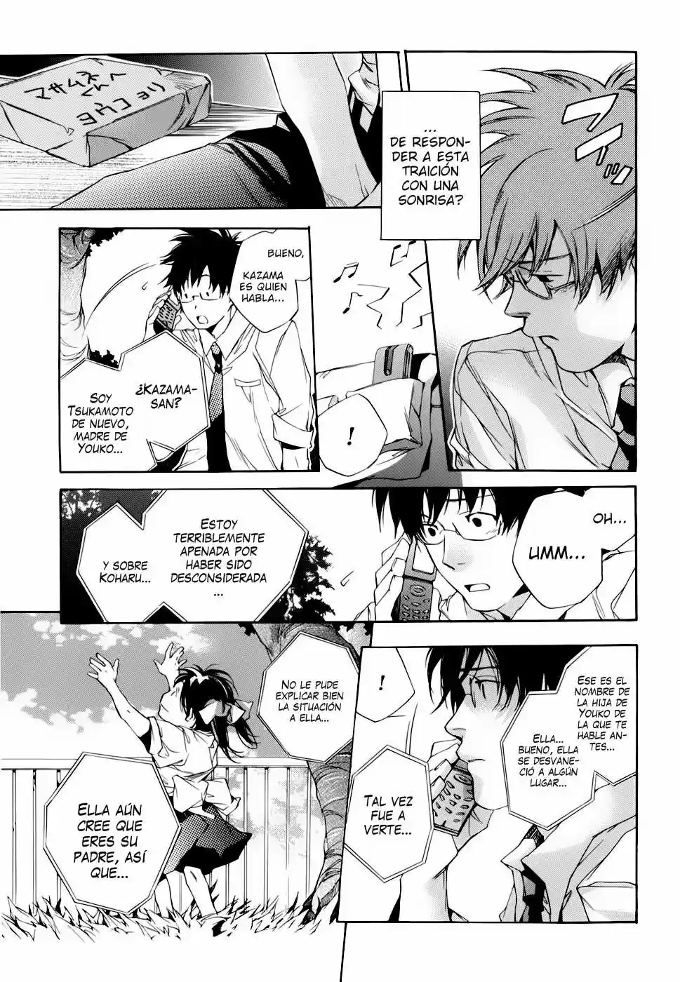 My girlfriend is a Dragon - Capítulo 2 - Página 4 - LectorTMOo