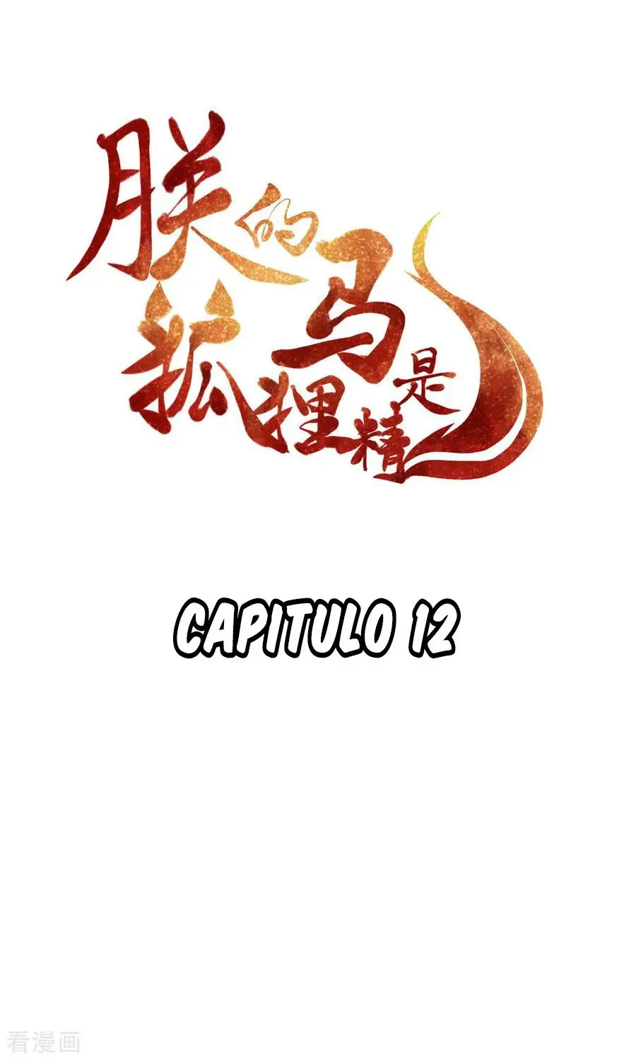 My horse is a Vixen (2020) - Capítulo 12 - Página 5 - LectorTMOo