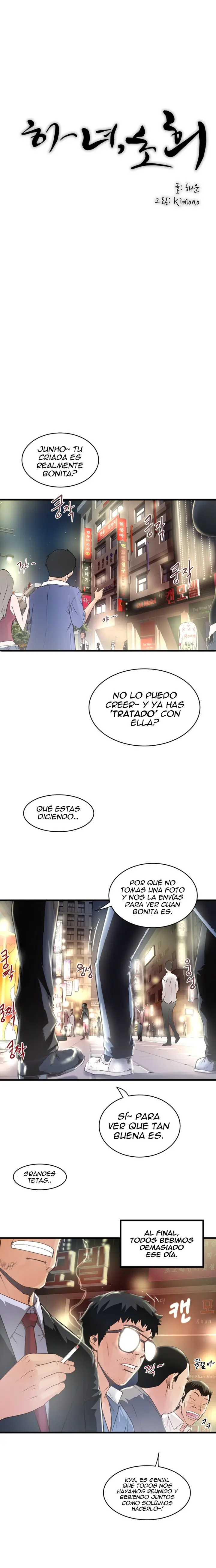 My Housemaid - Capítulo 8 - Página 7 - LectorTMOo