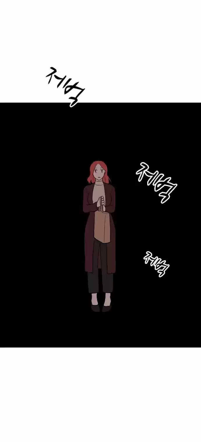 My ID is Gangnam Beauty! (2016) - Capítulo 11 - Página 12 - LectorTMOo