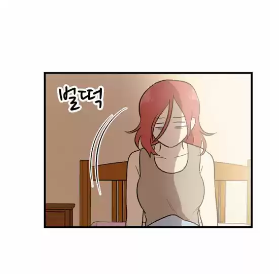 My ID is Gangnam Beauty! (2016) - Capítulo 14 - Página 2 - LectorTMOo