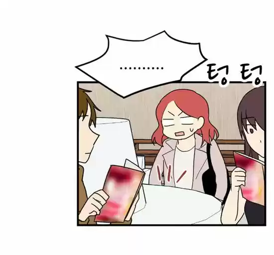 My ID is Gangnam Beauty! (2016) - Capítulo 14 - Página 34 - LectorTMOo