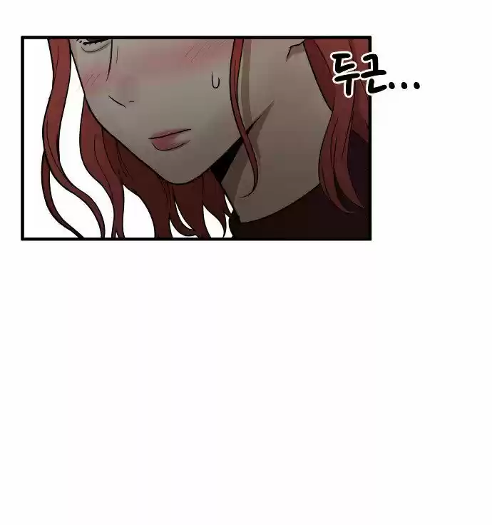 My ID is Gangnam Beauty! (2016) - Capítulo 3 - Página 77 - LectorTMOo