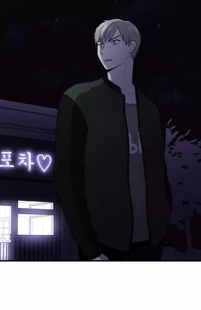 My ID is Gangnam Beauty! (2016) - Capítulo 4 - Página 3 - LectorTMOo