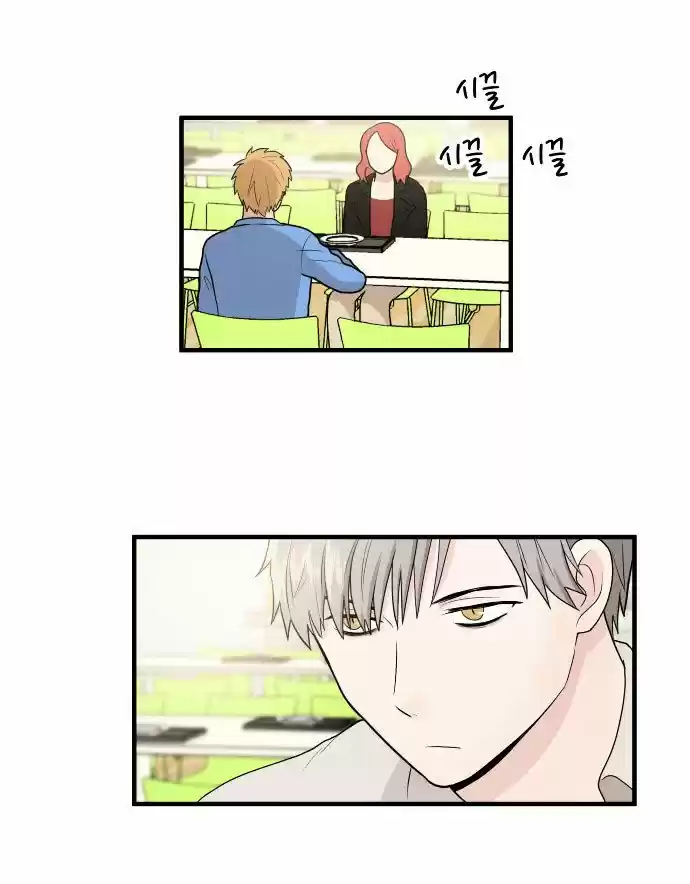My ID is Gangnam Beauty! (2016) - Capítulo 4 - Página 84 - LectorTMOo