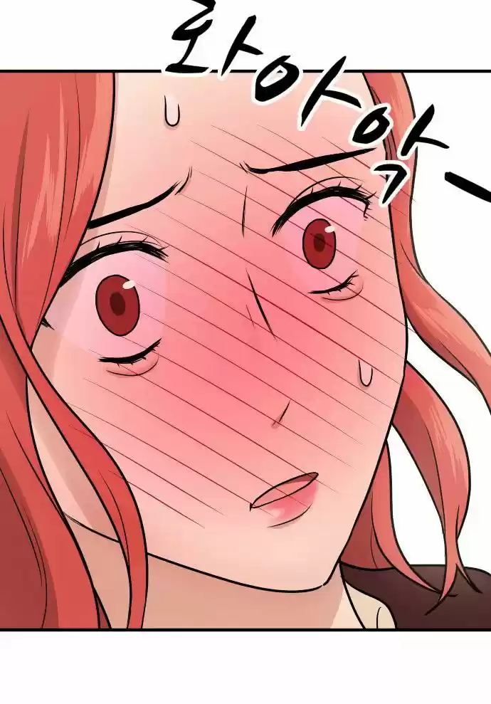 My ID is Gangnam Beauty! (2016) - Capítulo 9 - Página 3 - LectorTMOo