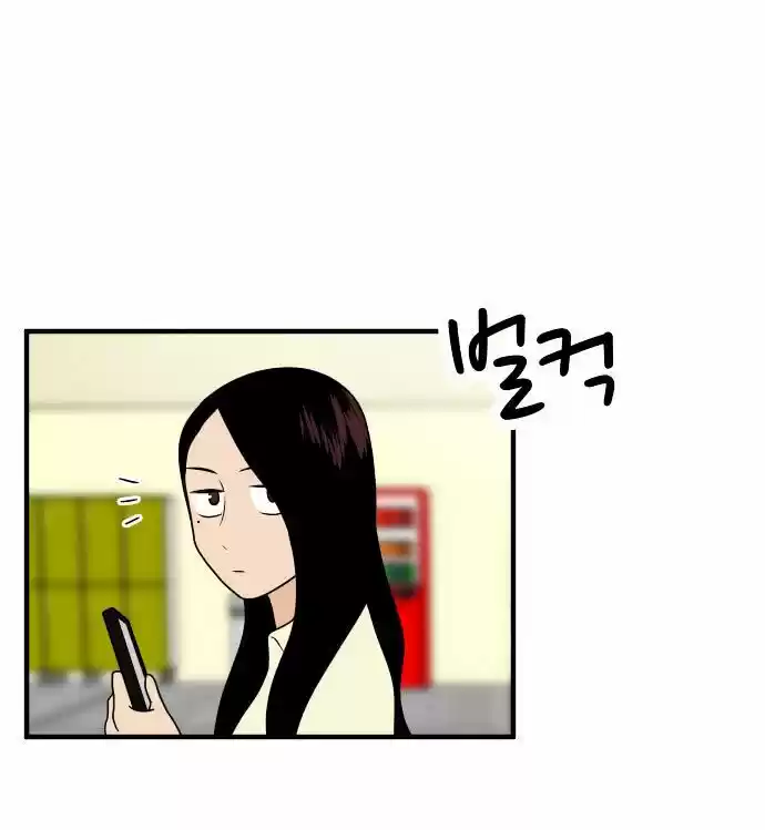 My ID is Gangnam Beauty! (2016) - Capítulo 9 - Página 38 - LectorTMOo