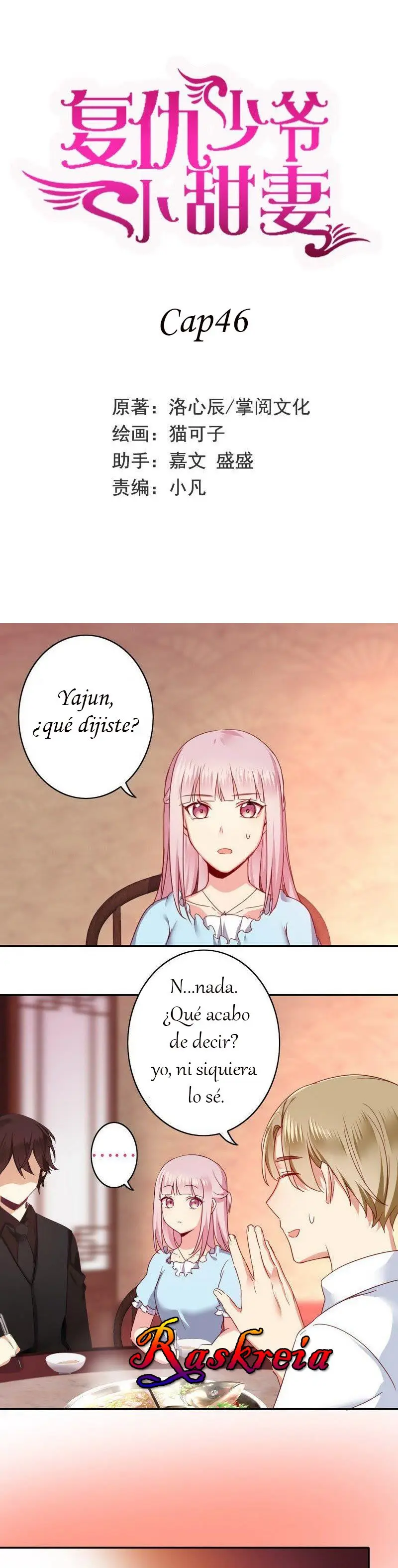 My Little Fiancee - RELANZAMIENTO - Capítulo 46 - Página 1 - LectorTMOo