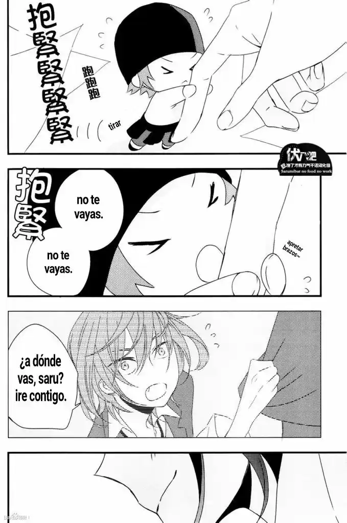 My little honey (2014) - Capítulo 1 - Página 9 - LectorTMOo